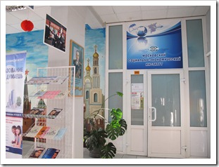 Москва 327 Москва 327