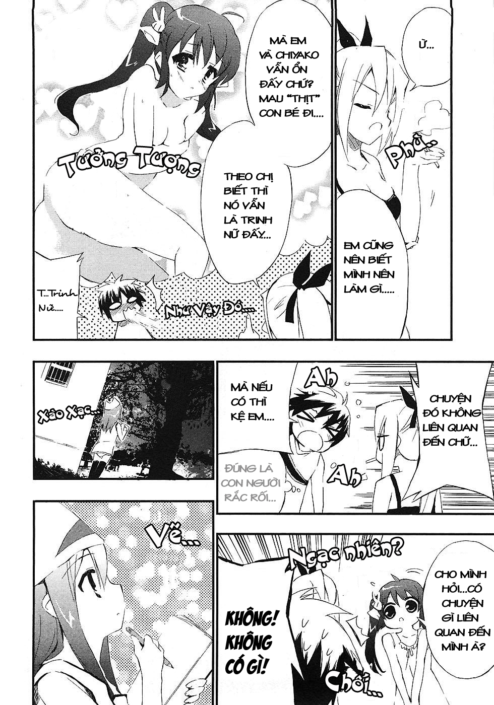 Ru~mu! Room no 1301 chap 5