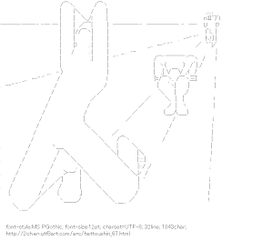[AA]Hattoushin Sympathy Dash