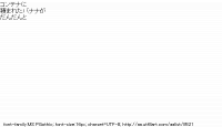 TwitAA 2011-06-21 23:50:28