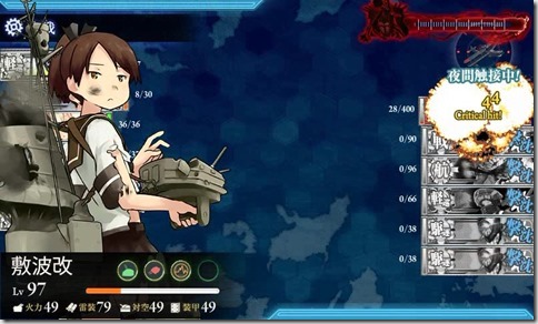 夜偵 夜偵