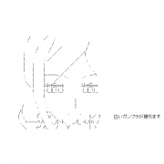 MIXI icon size W180xH180