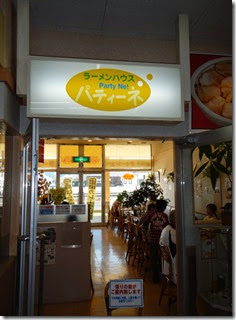 DSCN0278 DSCN0278