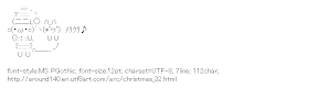 [AA]Santa