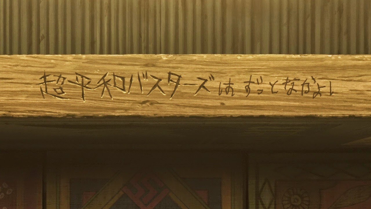 [Anohana%2520the%2520Movie%2520-77%255B2%255D.jpg]