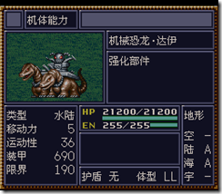 WGF第四次0.98漢化版299 WGF第四次0.98漢化版299