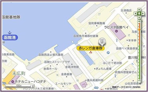 1-La Vista Hakodate Bay Hotel_2