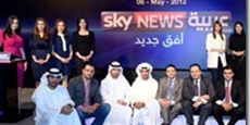 قناة سكاي نيوز تنافس الجزيرة والعربية