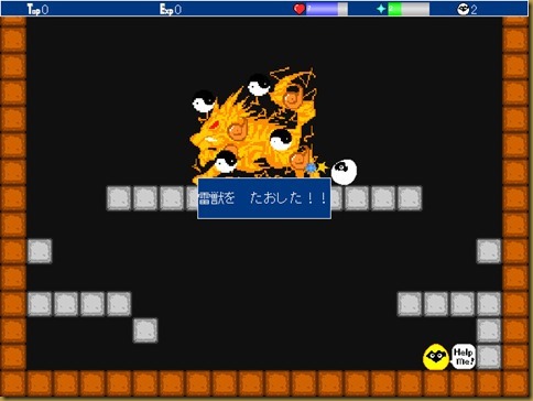ぼす ぼす
