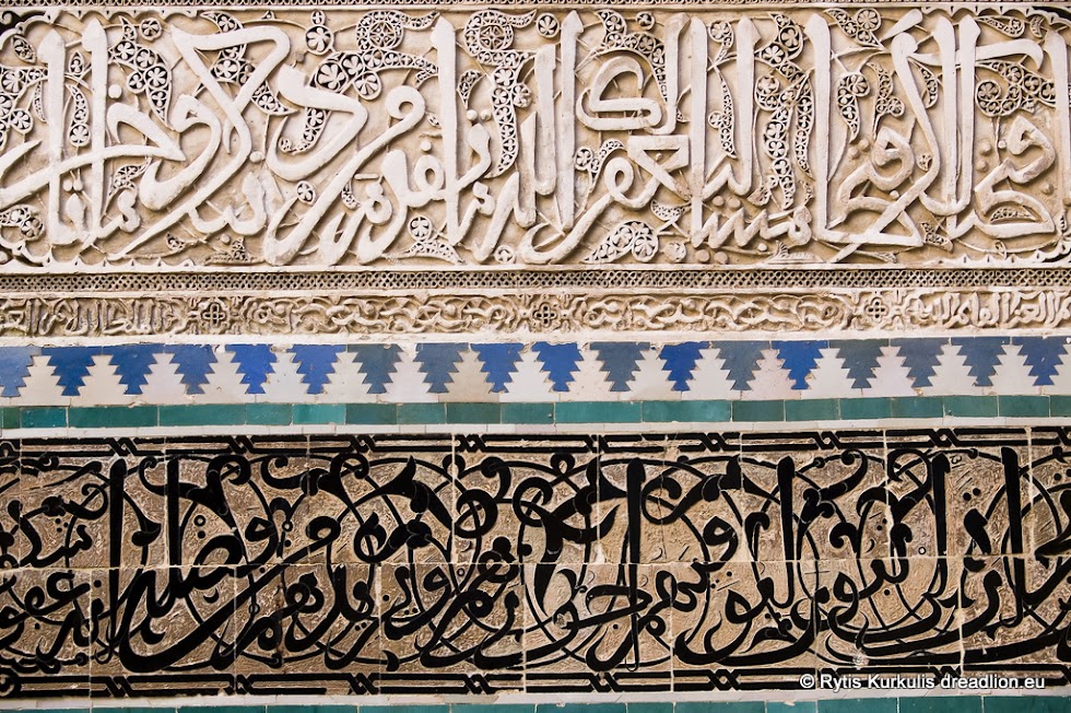 Maroc_Fez-24.jpg