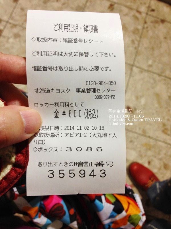 調整大小IMG_8861 調整大小IMG_8861
