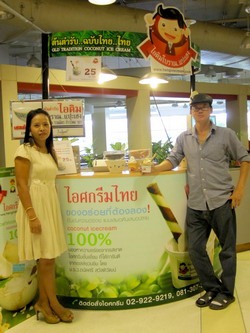 'ไอติมโบราณแปะเฮง' กะทิสดในกะลา อีกอาชีพอิสระที่น่าลอง 'ไอติมโบราณแปะเฮง' กะทิสดในกะลา อีกอาชีพอิสระ สร้างรายได้