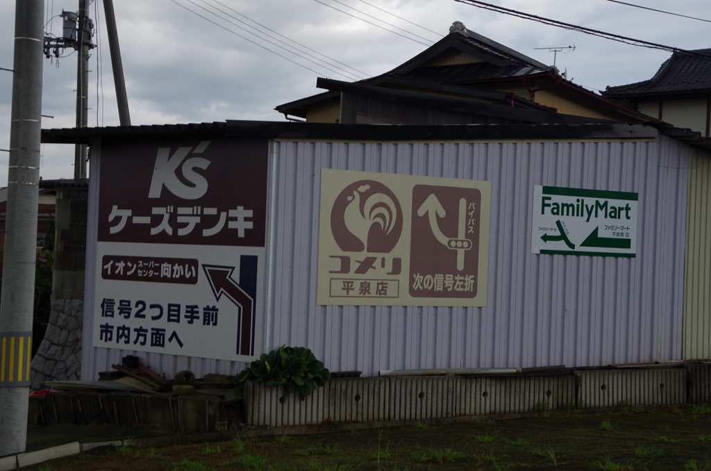 [IMGP8374%255B3%255D.jpg]