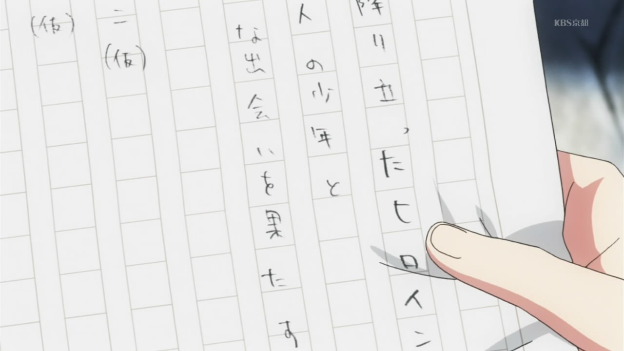 [%255BCommie%255D%2520Ano%2520Natsu%2520de%2520Matteru%2520-%252005%2520%255BF0271DA2%255D.mkv_snapshot_04.20_%255B2012.02.06_20.05.16%255D%255B2%255D.jpg]