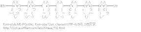 [AA]キタァ━(*ﾟ∀ﾟ)━(,*ﾟ∀)━(　 *ﾟ)━(　　 )━(ﾟ*　 )━(∀ﾟ*,)━(*ﾟ∀ﾟ)━ン!!!
