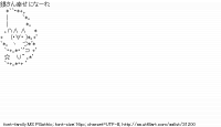 TwitAA 2013-07-21 09:45:44