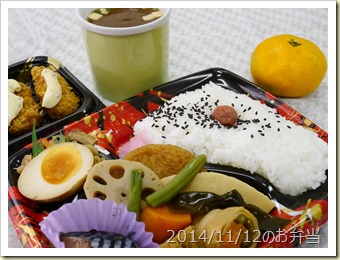 煮物満載弁当とカキフライ(2014/11/12)