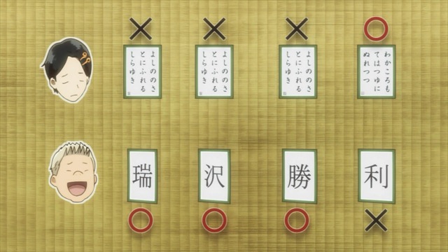 [Chihayafuru%25202%2520-%252006%2520-%2520Large%252022%255B2%255D.jpg]