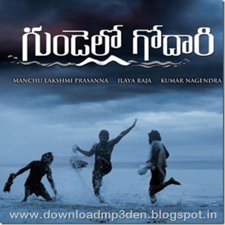 Download-Gundello-Godari-Telugu-Mp3-Songs