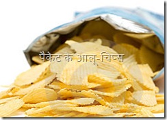 potato chips pkd