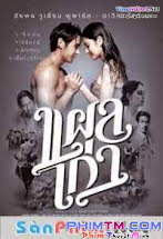 Người Tình Cũ - The Scar 2014