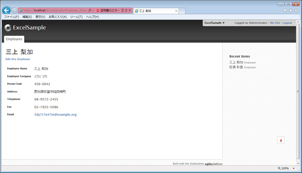 [image%255B83%255D.png]