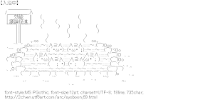 [AA]Hotspring Deliberation