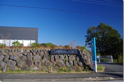 IMGP3529 IMGP3529