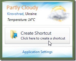Создание ярлыка Создание ярлыка