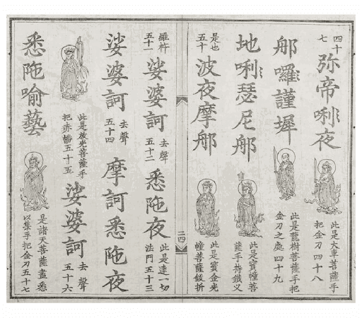 DaiBiChu-BanKhac1810_26.png