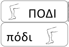 στ8 στ8