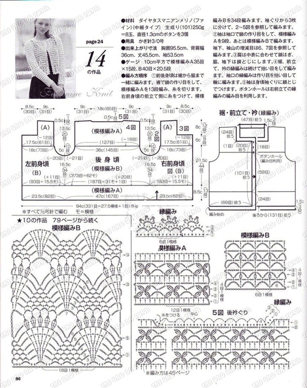 [cas%2520a%255B5%255D.jpg]