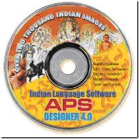 Aps Designer 4.0 Marathi Software Free Download