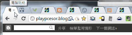[google%2520chrome%252013-08%255B2%255D.png]