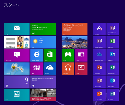 スクリーンショット 2013-03-09 13.11.29 (mini).png スクリーンショット 2013 03 09 13 11 29 mini