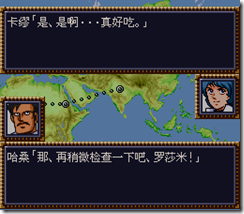 WGF第四次0.98漢化版099 WGF第四次0.98漢化版099