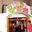 _IGP9490.JPG