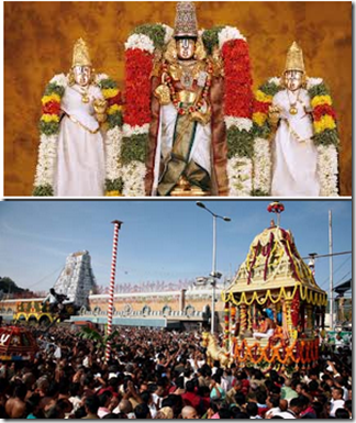 Tirumala brahmotsavam 2013 Tirumala brahmotsavam 2013