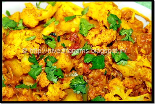 Aloo Gobi - IMG_1640