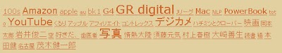 Windows IEでの行間OK