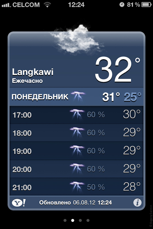 Лангкави, Малайзия - август 2012 (ч.2 - Пляжи)