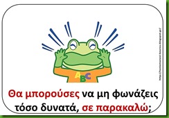 ευγ2 ευγ2