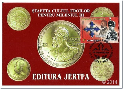 Ferdinand_Cultul-eroilor-PB Ferdinand_Cultul-eroilor-PB