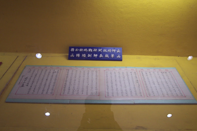 kinmen_232.jpg