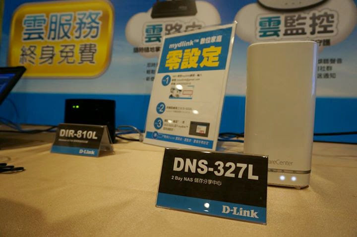 D-Link 11 AC 我要成為雲路由之王 !! 全球最快雲路由 !!