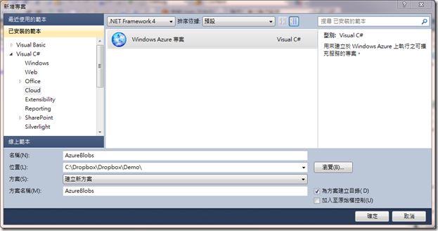image_thumb5[1]