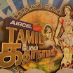 Tamil Pesum Kadhanayagi Press Meet Stills 2013