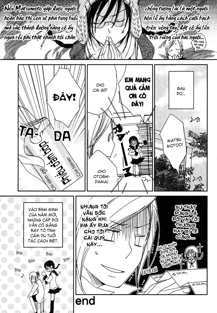 Pure Water Adolescence chap 9