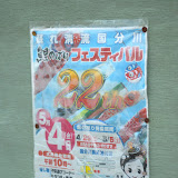 20120429