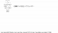 TwitAA 2012-03-13 15:44:41